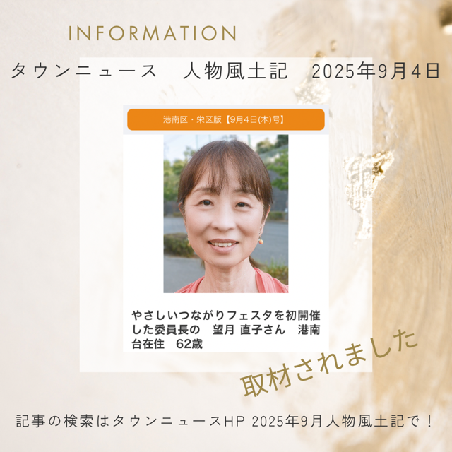 海の絵フェスタ開催